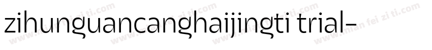zihunguancanghaijingti trial字体转换